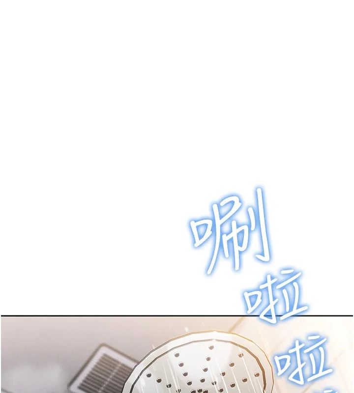 我的掌上明珠 第11話-真心讚美的獎勵 第110页