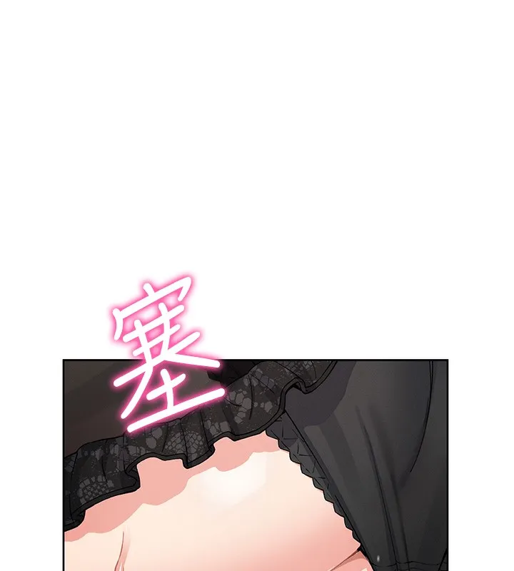 我的掌上明珠 第11話-真心讚美的獎勵 第164页
