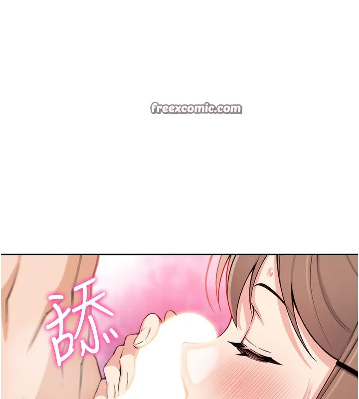 我的掌上明珠 第11話-真心讚美的獎勵 第140页