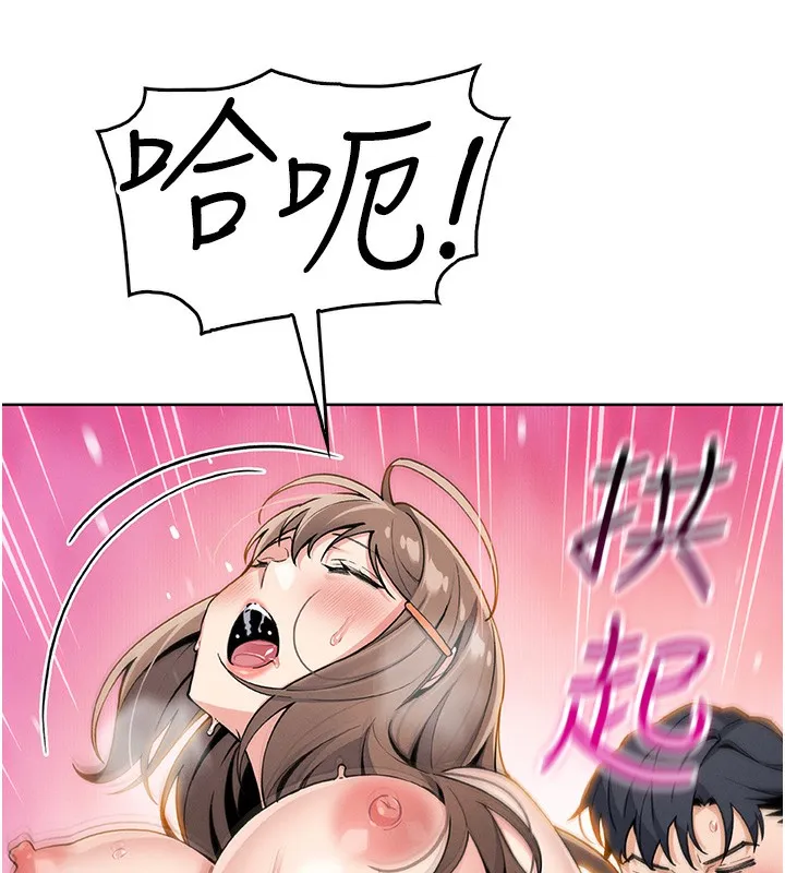 我的掌上明珠 第11話-真心讚美的獎勵 第66页