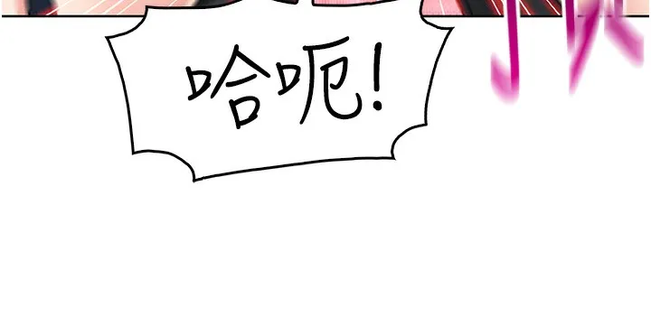 我的掌上明珠 第11話-真心讚美的獎勵 第18页