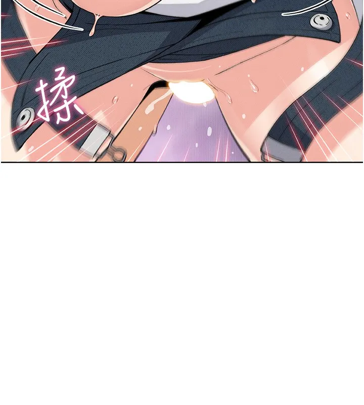 我的掌上明珠 第11話-真心讚美的獎勵 第43页