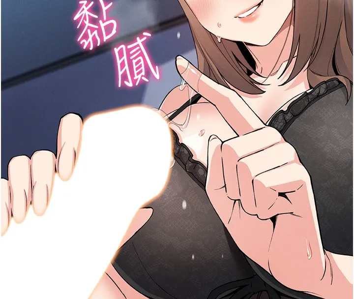 我的掌上明珠 第11話-真心讚美的獎勵 第157页