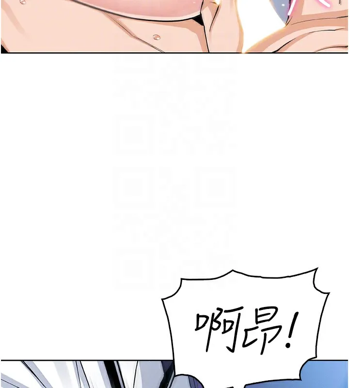 我的掌上明珠 第11話-真心讚美的獎勵 第76页