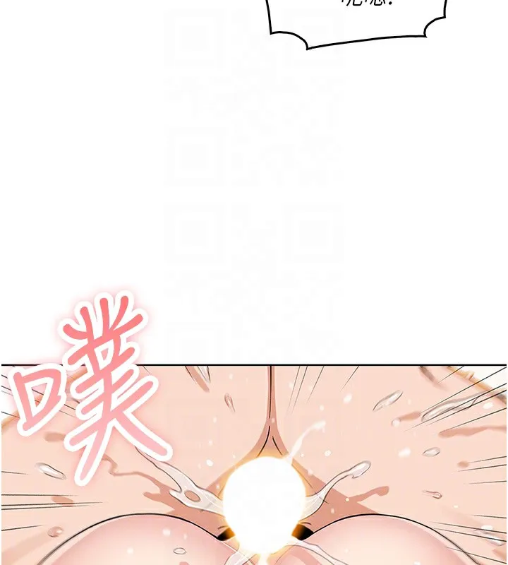 我的掌上明珠 第11話-真心讚美的獎勵 第102页