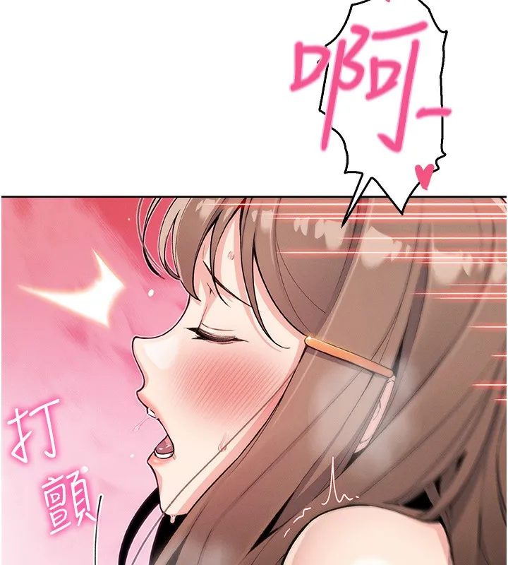 我的掌上明珠 第11話-真心讚美的獎勵 第29页