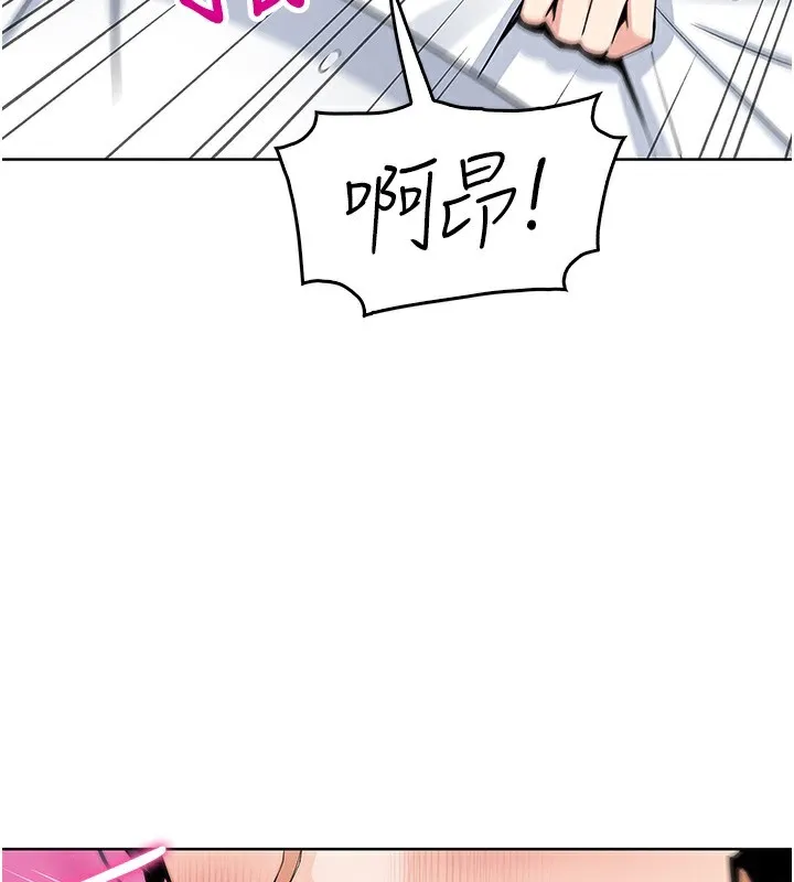 我的掌上明珠 第11話-真心讚美的獎勵 第100页
