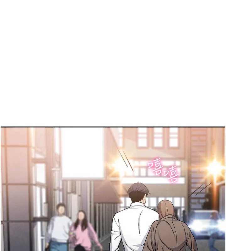 我的掌上明珠 第10話-幫人家暖暖身子嘛&hearts; 第147页