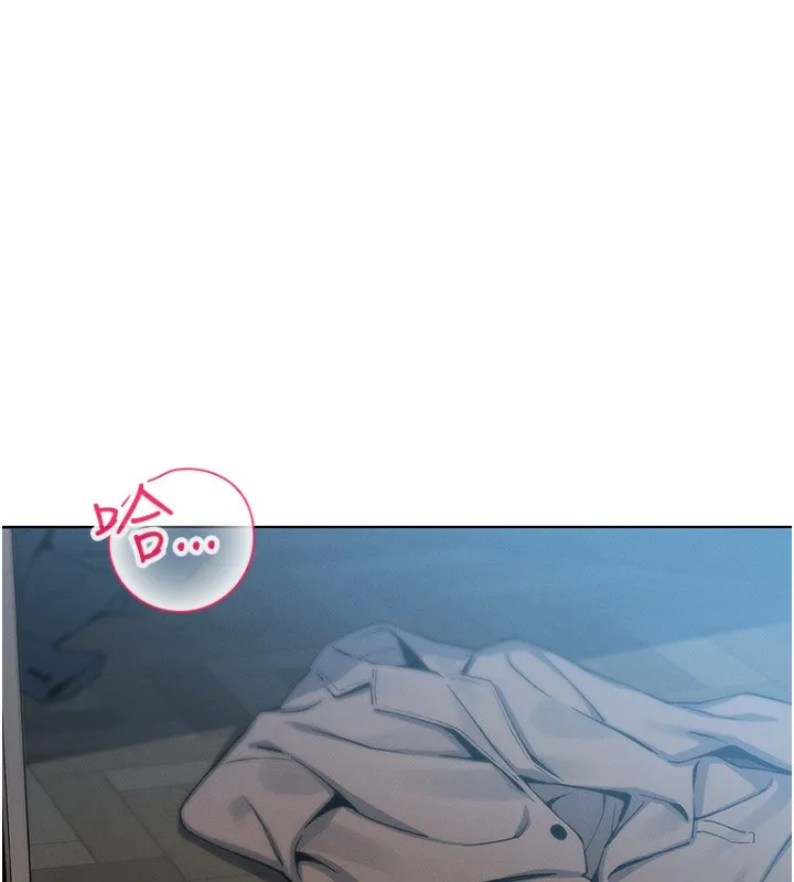 我的掌上明珠 第10話-幫人家暖暖身子嘛&hearts; 第180页