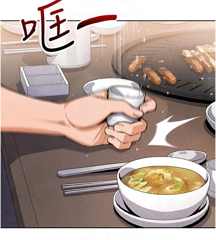 我的掌上明珠 第10話-幫人家暖暖身子嘛&hearts; 第59页