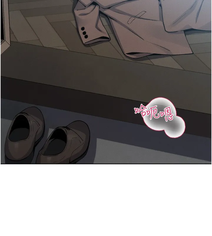 我的掌上明珠 第10話-幫人家暖暖身子嘛&hearts; 第181页