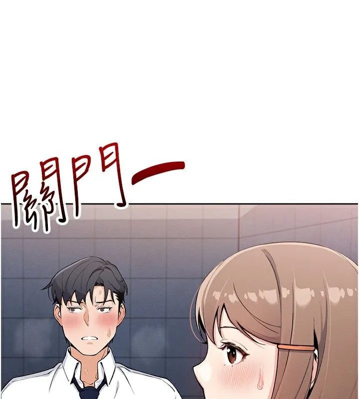 我的掌上明珠 第10話-幫人家暖暖身子嘛&hearts; 第23页