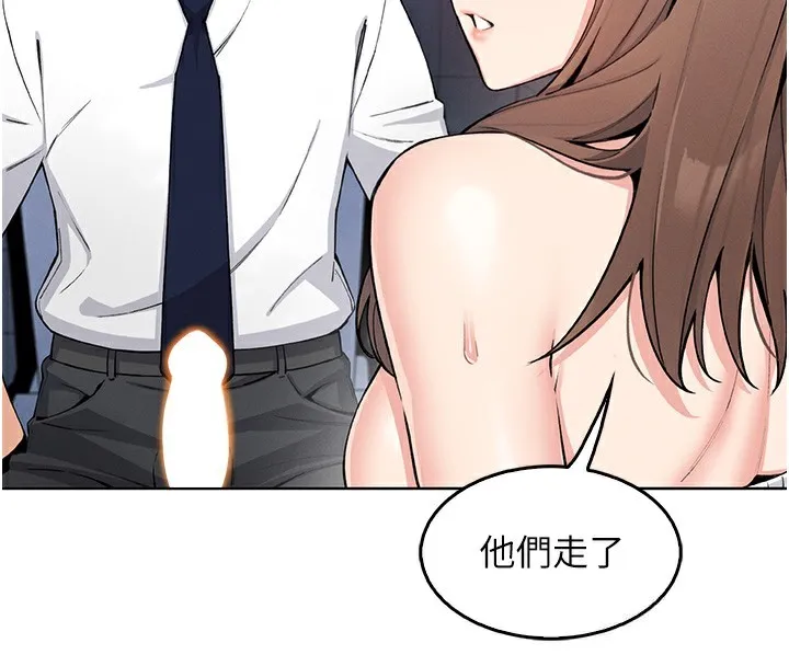 我的掌上明珠 第10話-幫人家暖暖身子嘛&hearts; 第24页