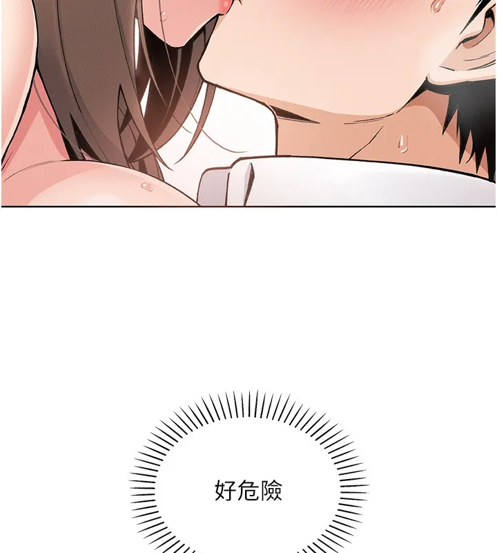 我的掌上明珠 第10話-幫人家暖暖身子嘛&hearts; 第36页