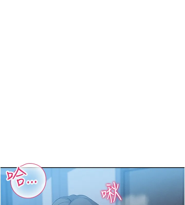 我的掌上明珠 第10話-幫人家暖暖身子嘛&hearts; 第183页
