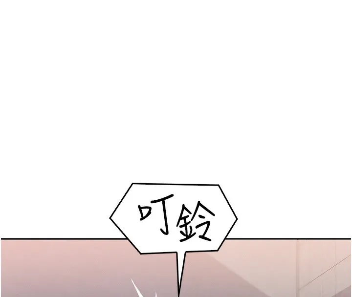 我的掌上明珠 第10話-幫人家暖暖身子嘛&hearts; 第44页