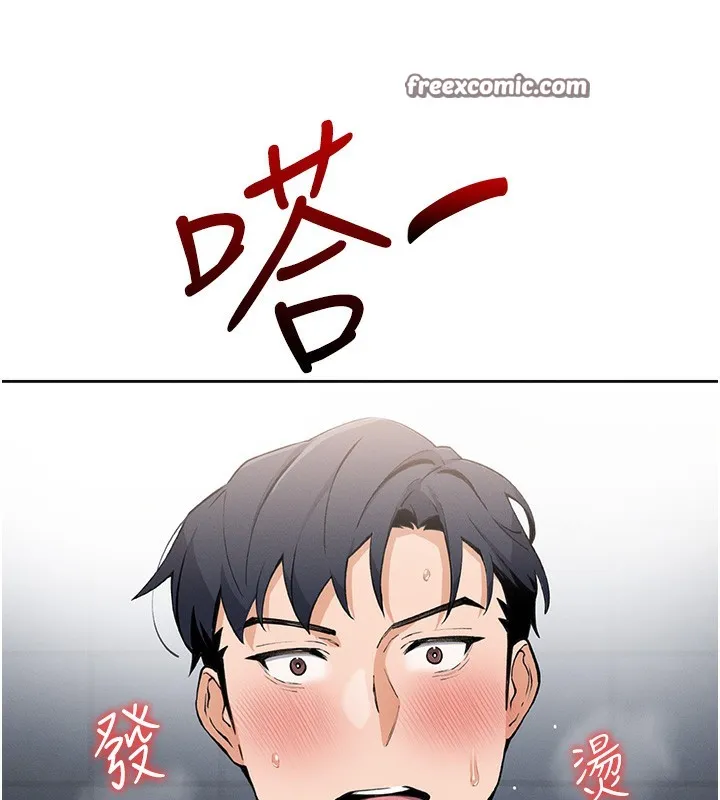 我的掌上明珠 第10話-幫人家暖暖身子嘛&hearts; 第56页