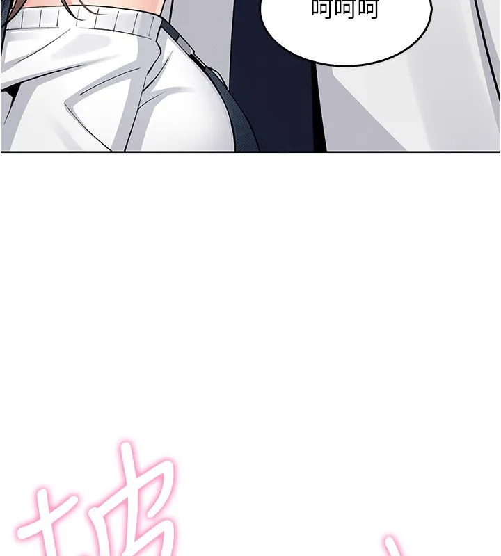 我的掌上明珠 第10話-幫人家暖暖身子嘛&hearts; 第129页