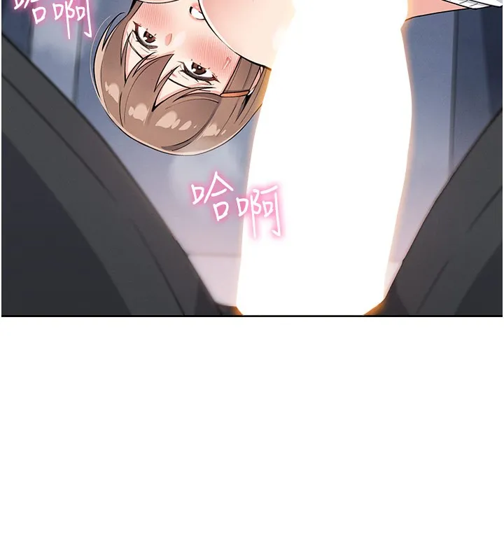 我的掌上明珠 第10話-幫人家暖暖身子嘛&hearts; 第5页