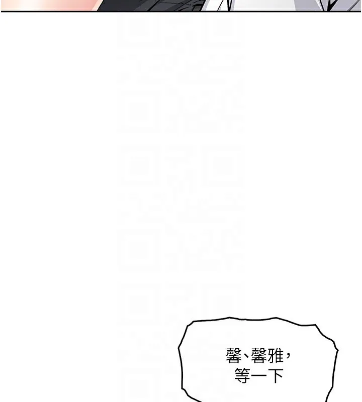 我的掌上明珠 第10話-幫人家暖暖身子嘛&hearts; 第32页