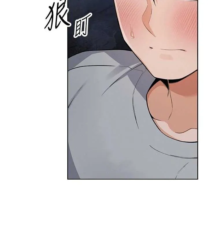 我的掌上明珠 第5話-大叔成癮的女大生 第30页