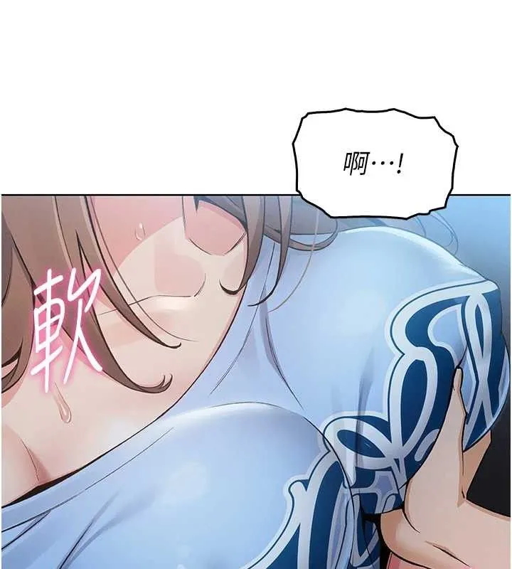 我的掌上明珠 第5話-大叔成癮的女大生 第51页