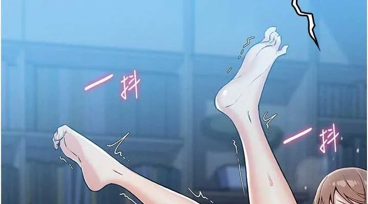 我的掌上明珠 第5話-大叔成癮的女大生 第114页