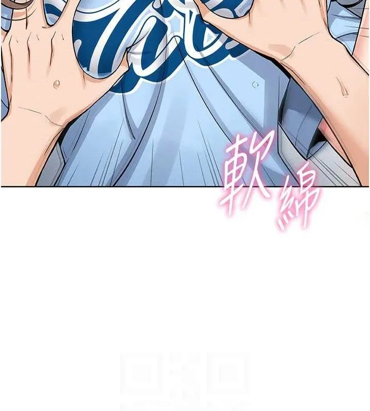我的掌上明珠 第5話-大叔成癮的女大生 第45页