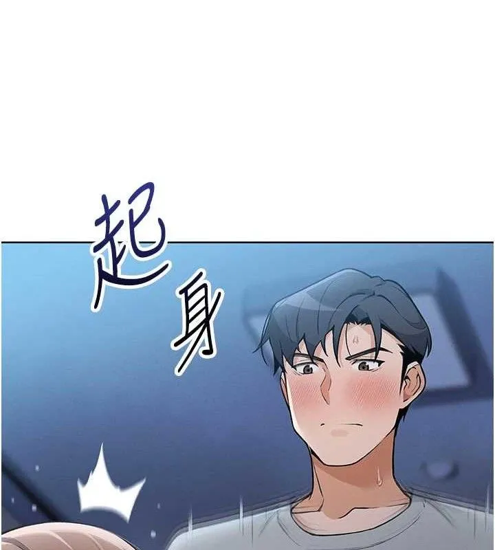 我的掌上明珠 第5話-大叔成癮的女大生 第41页