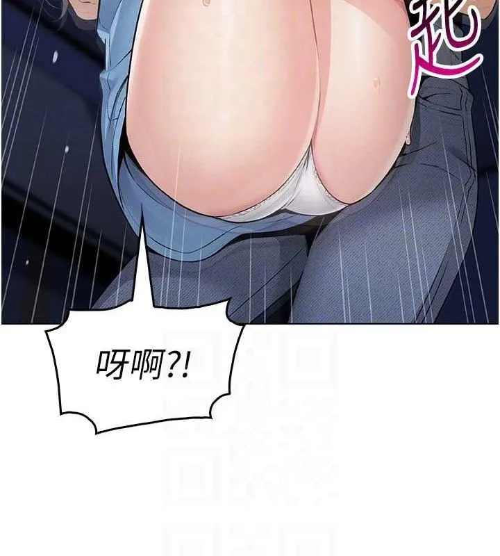 我的掌上明珠 第5話-大叔成癮的女大生 第65页