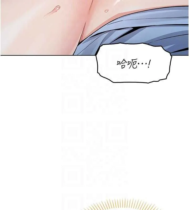 我的掌上明珠 第5話-大叔成癮的女大生 第89页