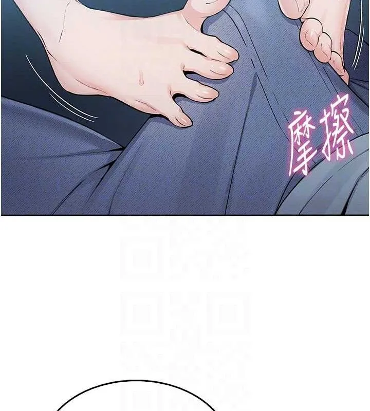 我的掌上明珠 第5話-大叔成癮的女大生 第25页