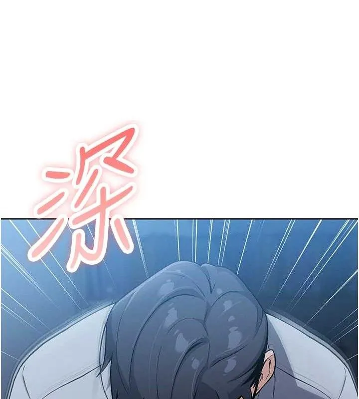 我的掌上明珠 第5話-大叔成癮的女大生 第201页
