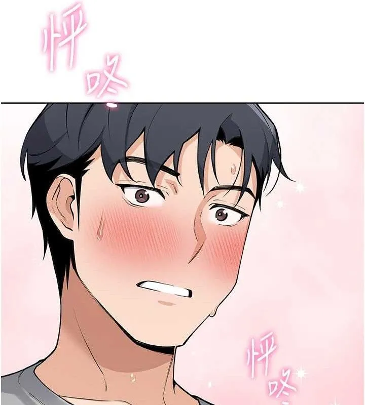 我的掌上明珠 第5話-大叔成癮的女大生 第125页