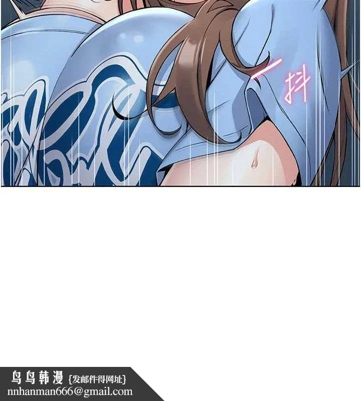 我的掌上明珠 第5話-大叔成癮的女大生 第104页