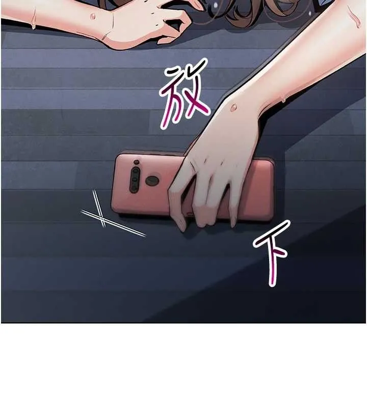 我的掌上明珠 第5話-大叔成癮的女大生 第155页