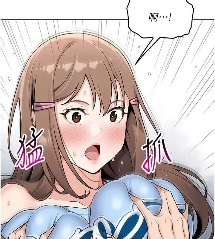 我的掌上明珠 第5話-大叔成癮的女大生 第44页
