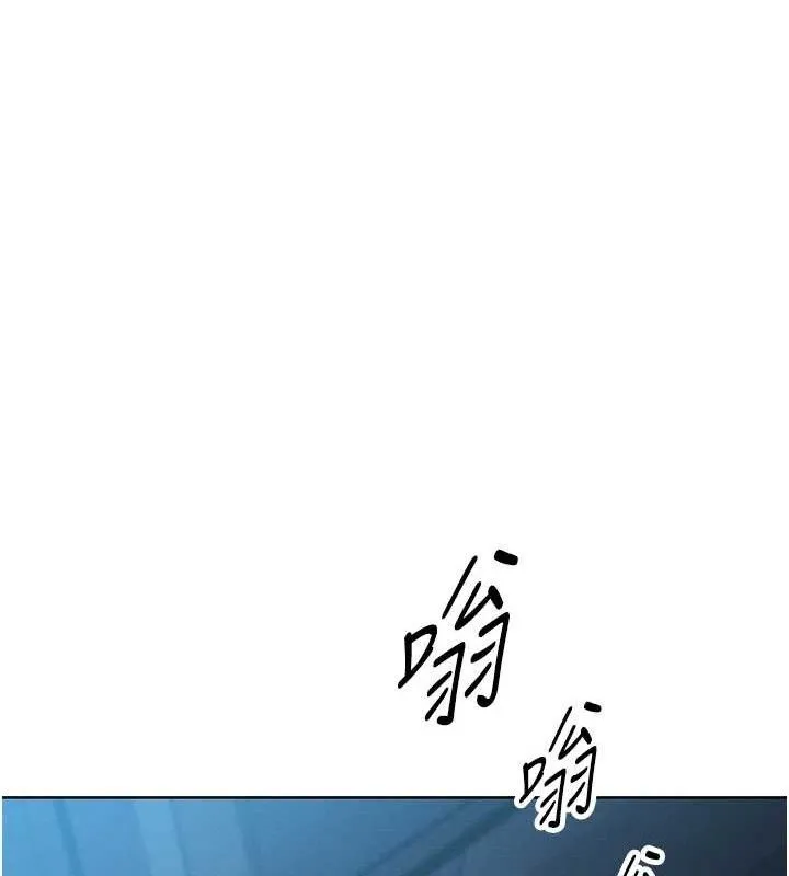 我的掌上明珠 第5話-大叔成癮的女大生 第105页
