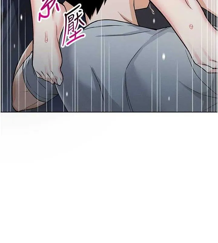 我的掌上明珠 第5話-大叔成癮的女大生 第102页