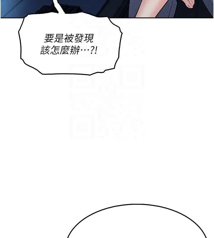 我的掌上明珠 第5話-大叔成癮的女大生 第48页