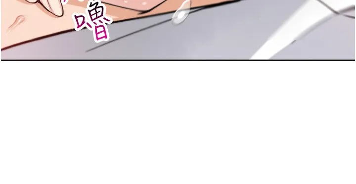 我的掌上明珠 第14話-代理爸爸親身指導 第136页
