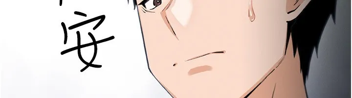 我的掌上明珠 第14話-代理爸爸親身指導 第16页