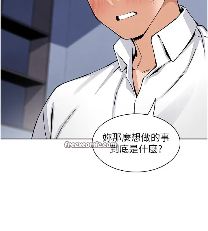 我的掌上明珠 第14話-代理爸爸親身指導 第42页