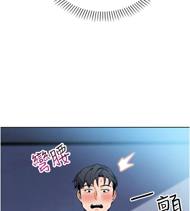 我的掌上明珠 第14話-代理爸爸親身指導 第20页