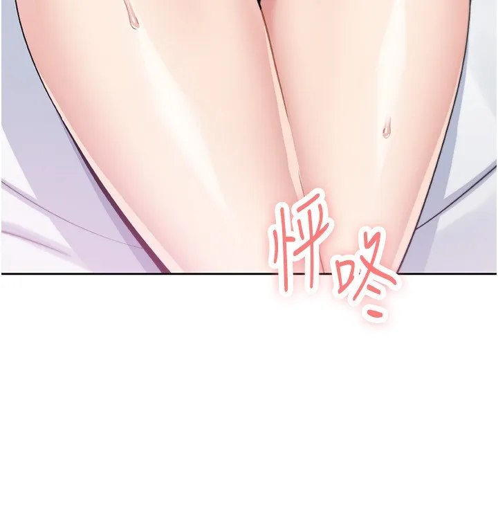 我的掌上明珠 第14話-代理爸爸親身指導 第159页
