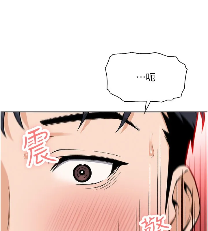我的掌上明珠 第14話-代理爸爸親身指導 第27页