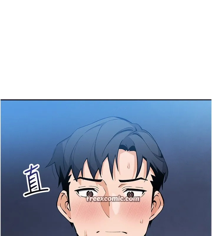 我的掌上明珠 第14話-代理爸爸親身指導 第56页