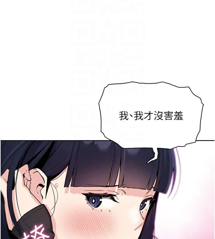 我的掌上明珠 第14話-代理爸爸親身指導 第66页