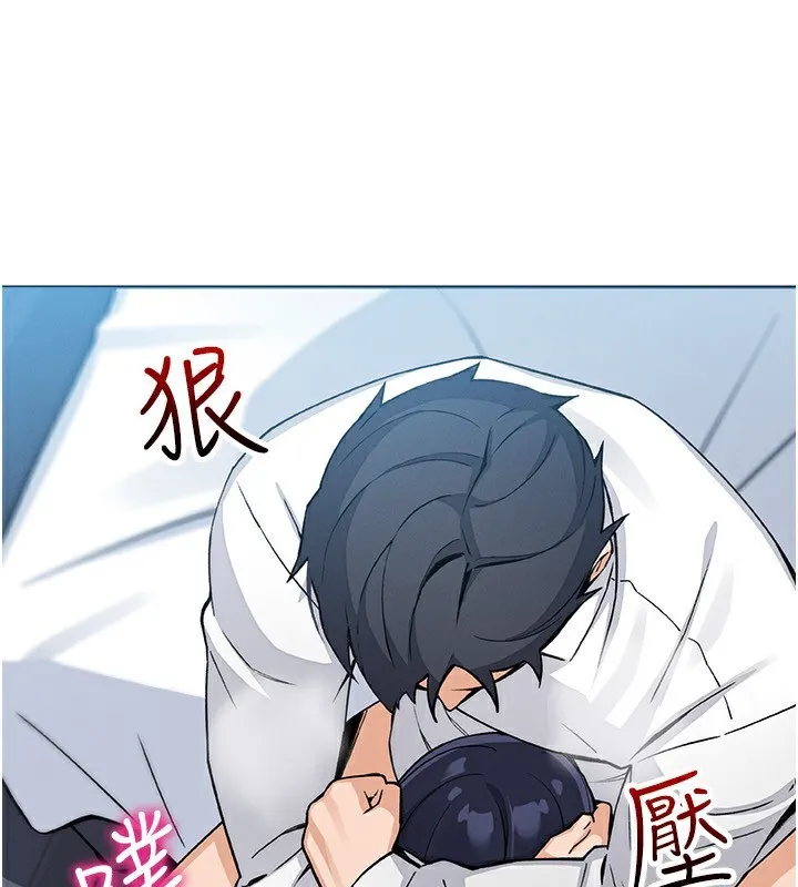 我的掌上明珠 第14話-代理爸爸親身指導 第129页