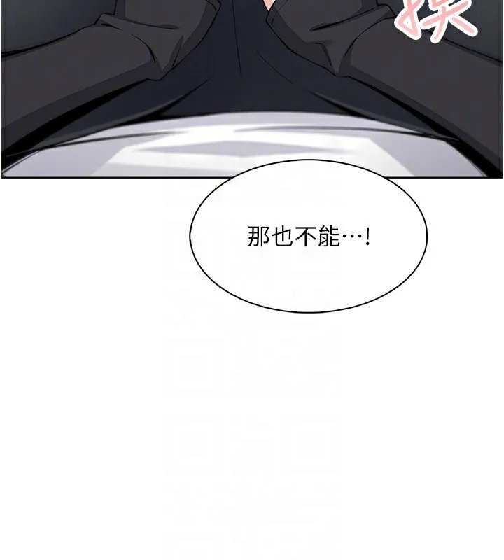 我的掌上明珠 第14話-代理爸爸親身指導 第34页
